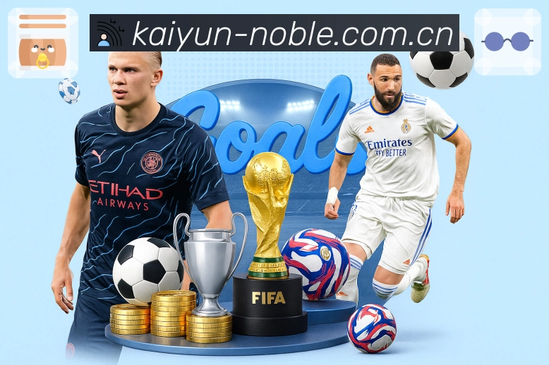 愿景：做更懂球迷的综合赛事平台